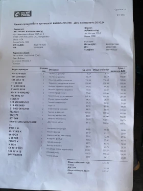 Volvo S60 2.4 D5, снимка 16