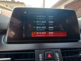 BMW 2 Gran Tourer, снимка 13