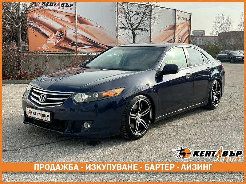 Honda Accord 2.4i 201 к.с./Газ/бензин 