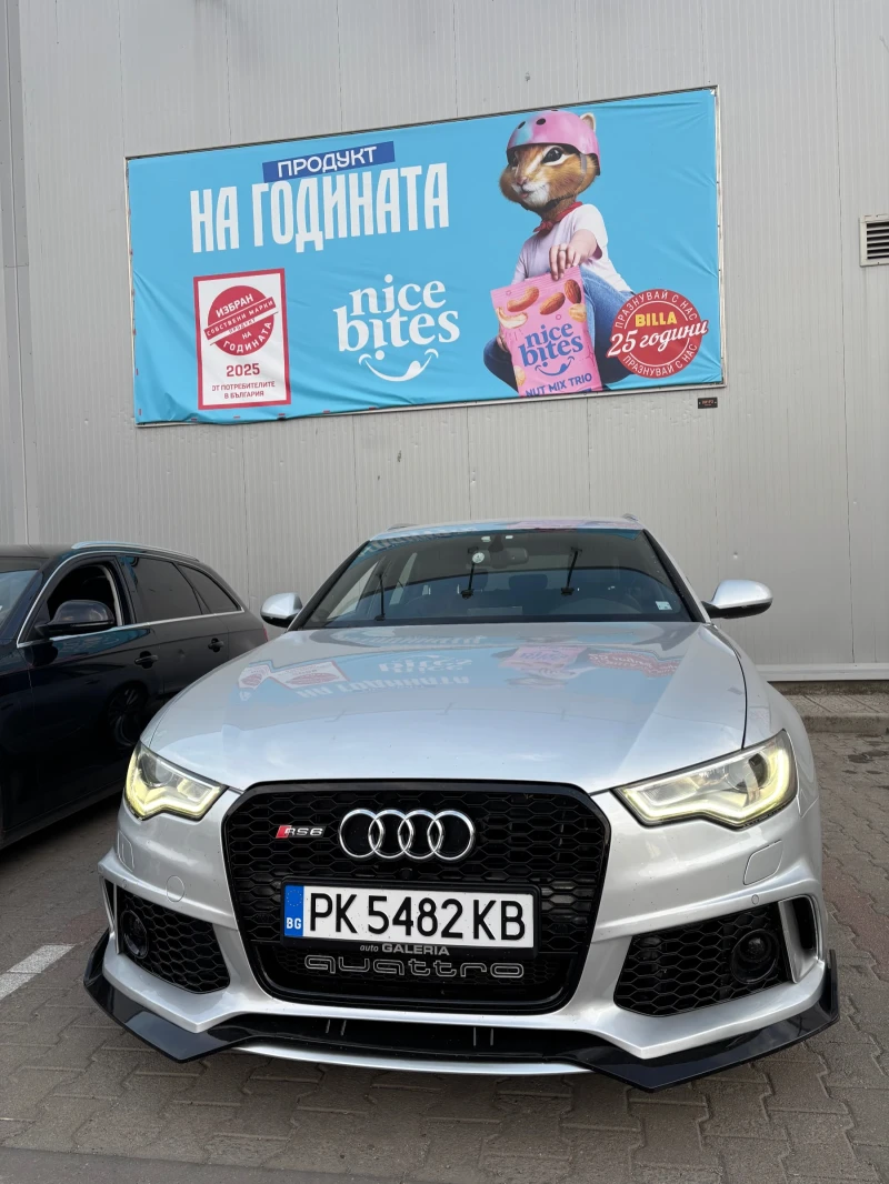 Audi A6 Продавам изключително запазено Audi A6 C7 3.0 TDI , снимка 4 - Автомобили и джипове - 53448714