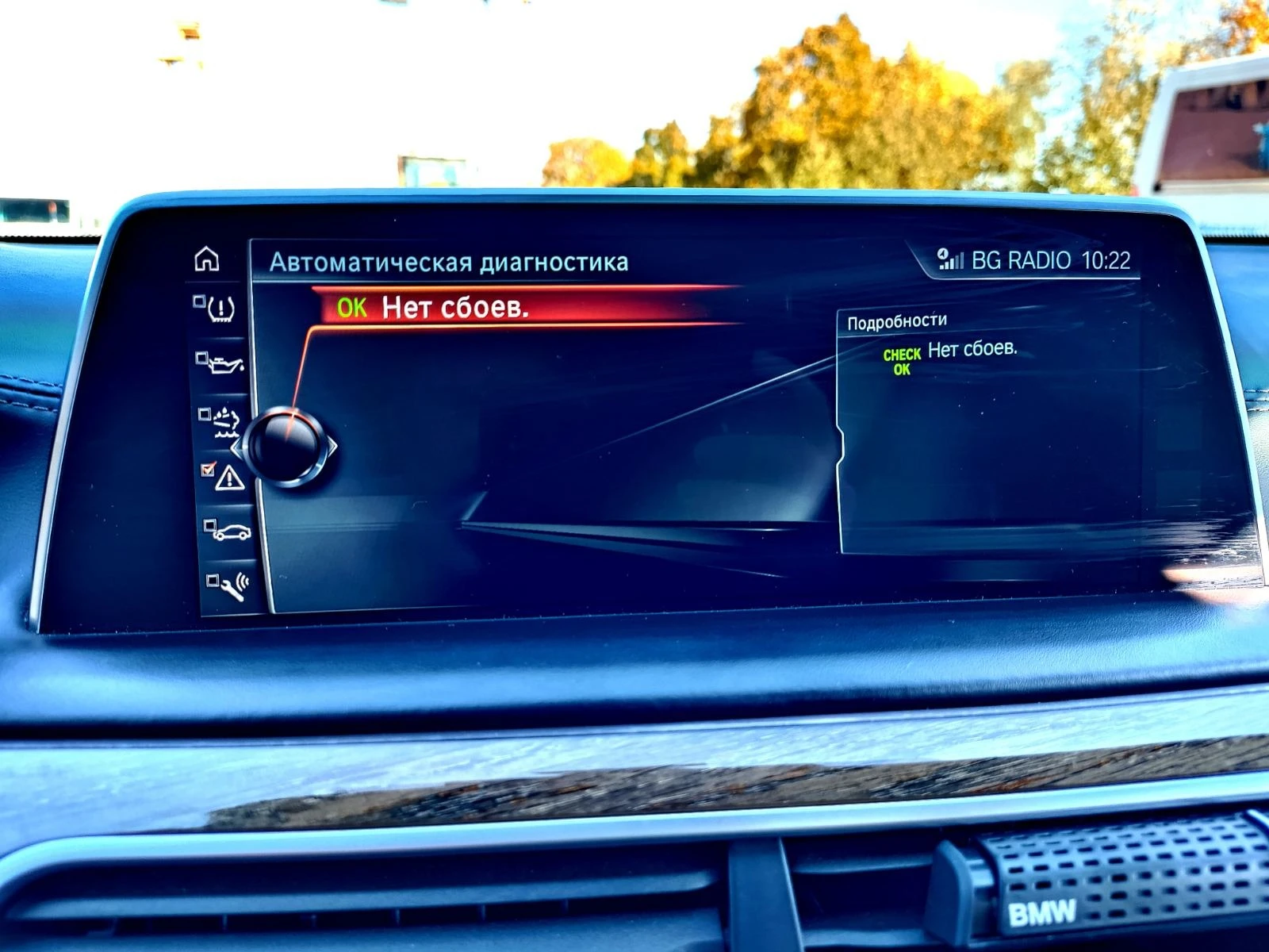 BMW 740 Individual  xDrive | Mobile.bg � ����������� 14