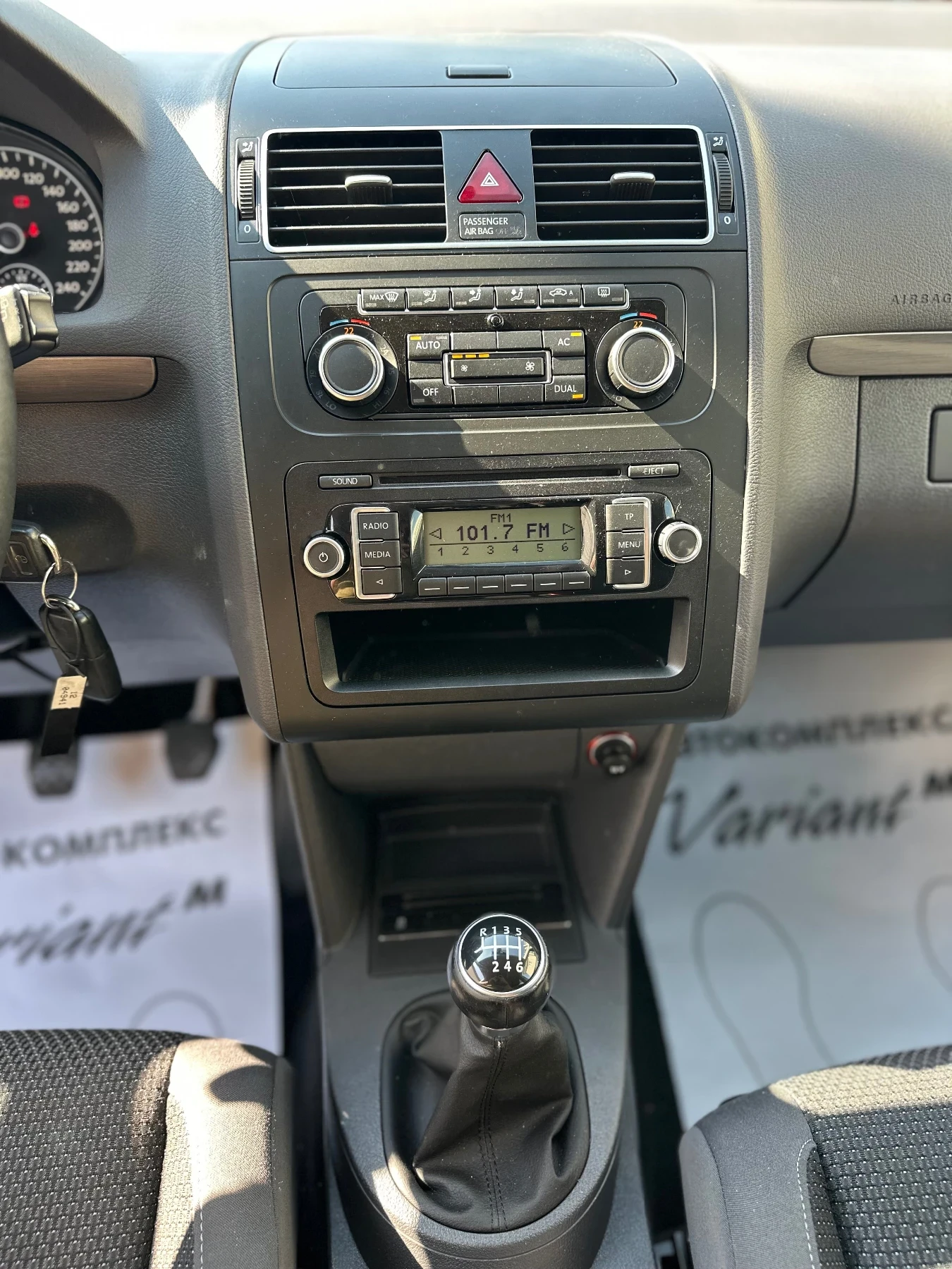 VW Touran 1.4i* 140kc*  | Mobile.bg   14