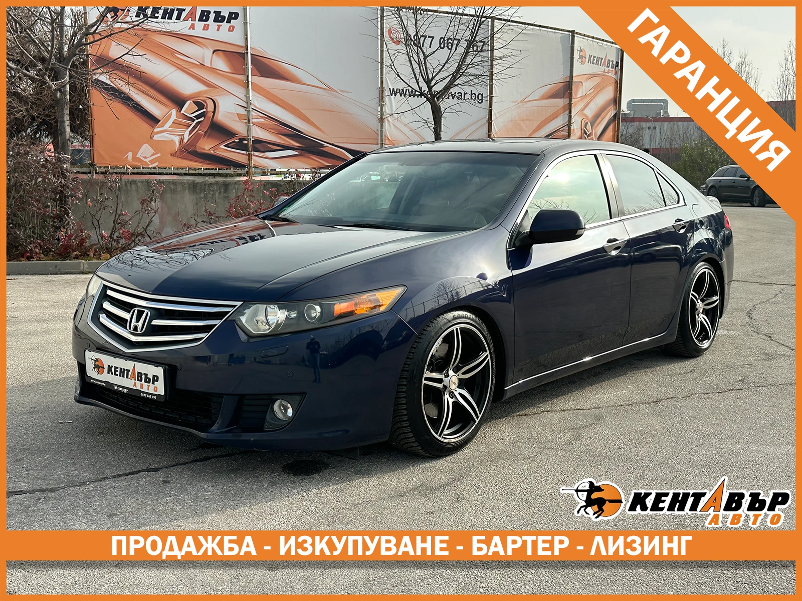 Honda Accord 2.4i 201 к.с./Газ/бензин 