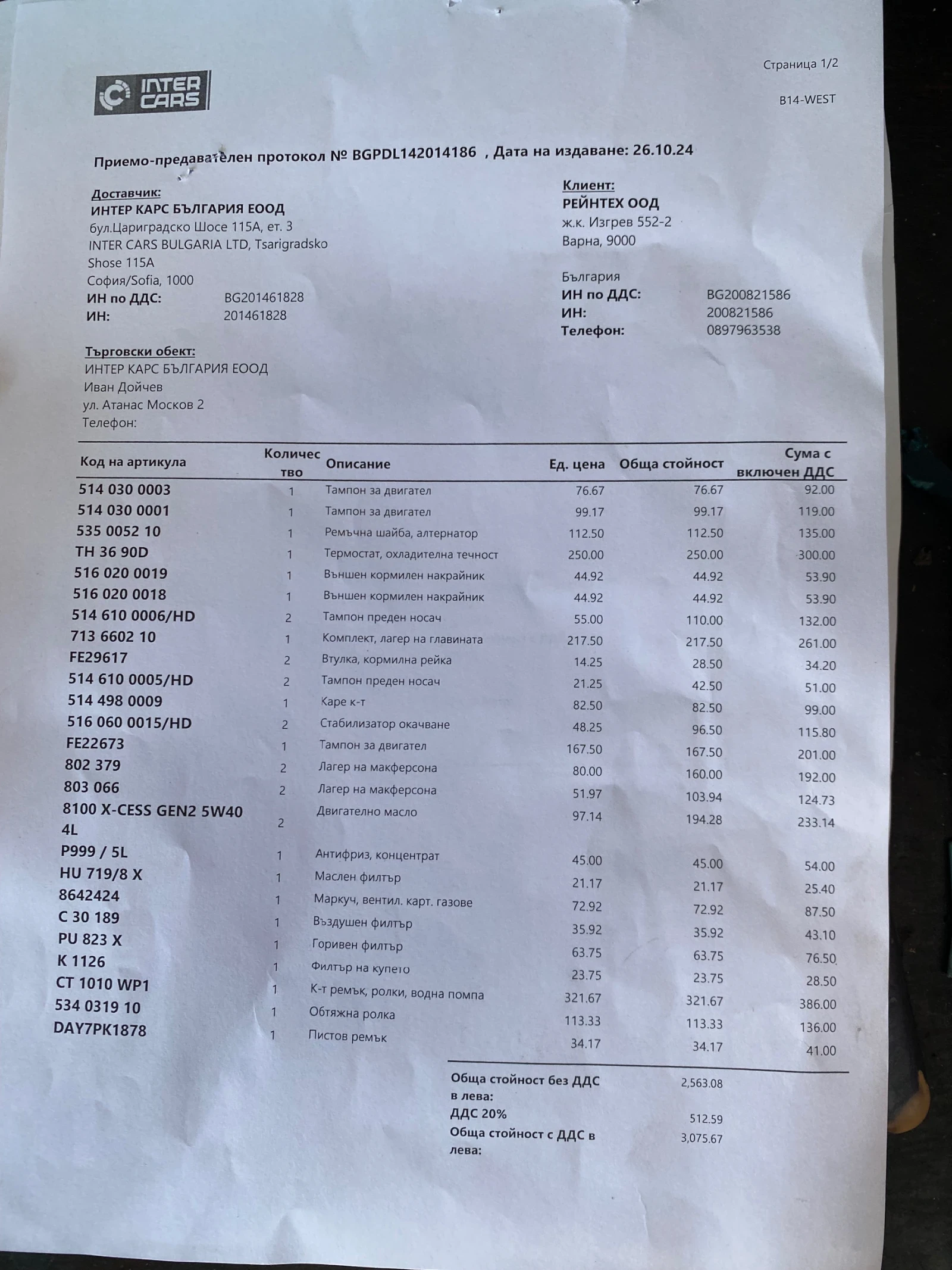 Volvo S60 2.4 D5 | Mobile.bg � ����������� 16