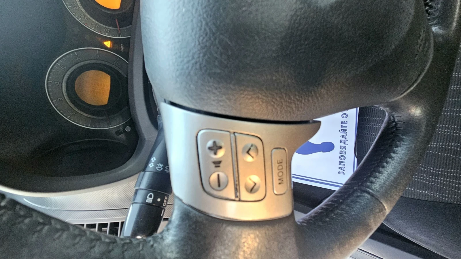 Toyota Auris 1.6i.Газ.инж.Отлична.160000км, снимка 16 - Автомобили и джипове - 53829931