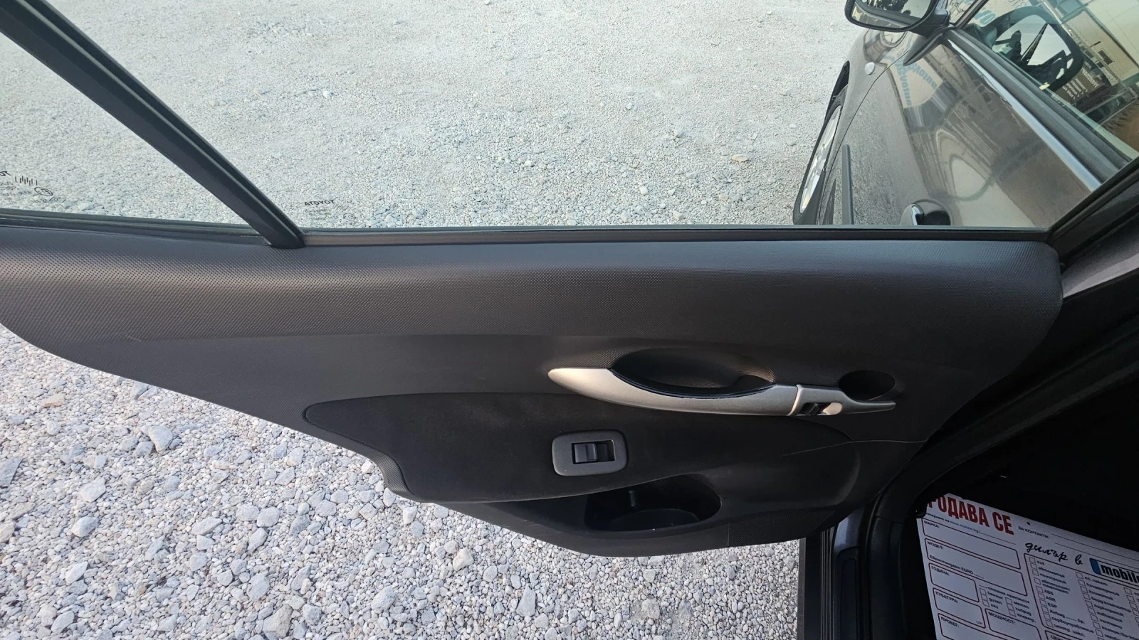 Toyota Auris 1.6i.Газ.инж.Отлична.160000км, снимка 11 - Автомобили и джипове - 53829931