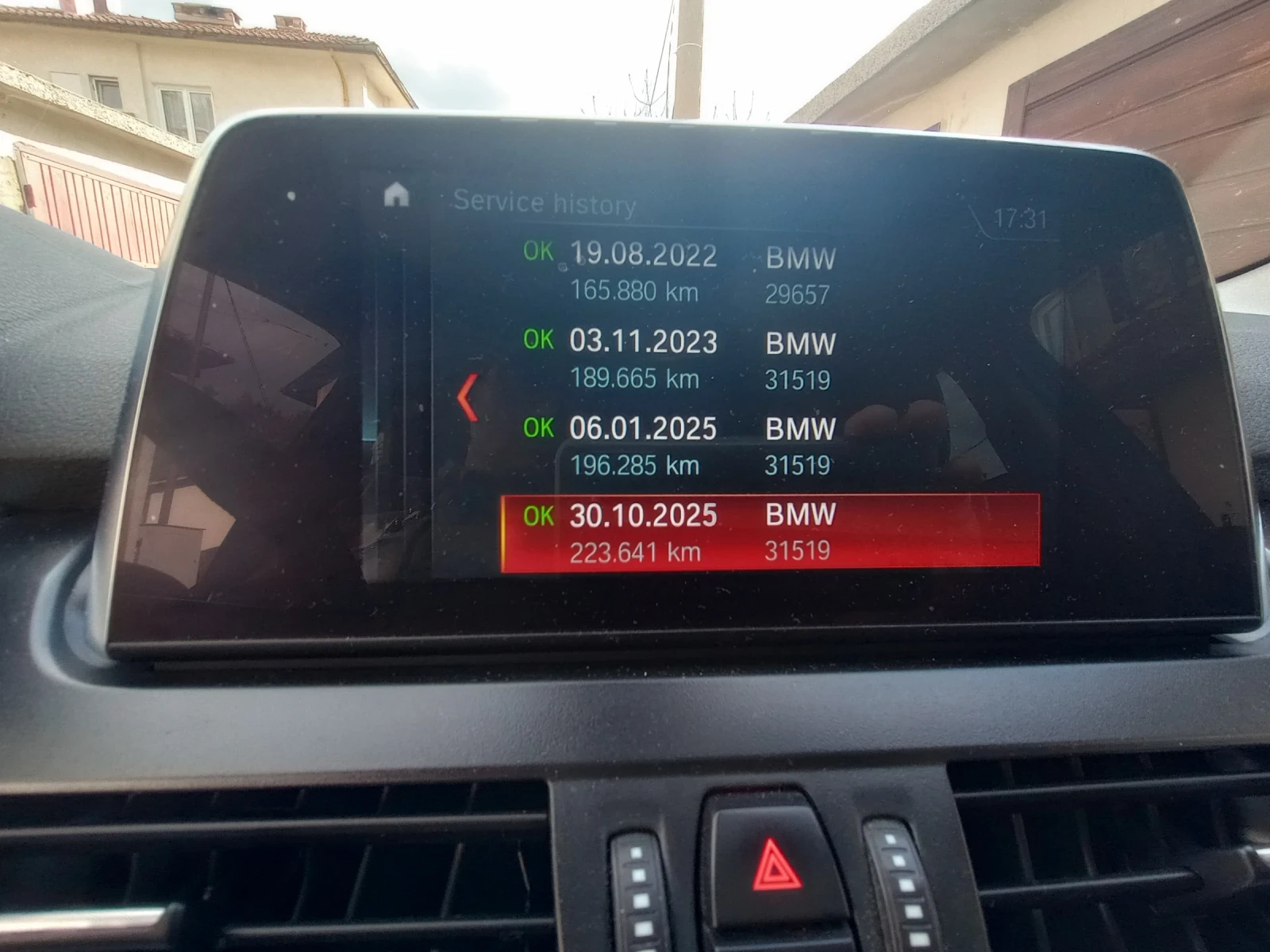 BMW 2 Gran Tourer, снимка 13 - Автомобили и джипове - 53987836