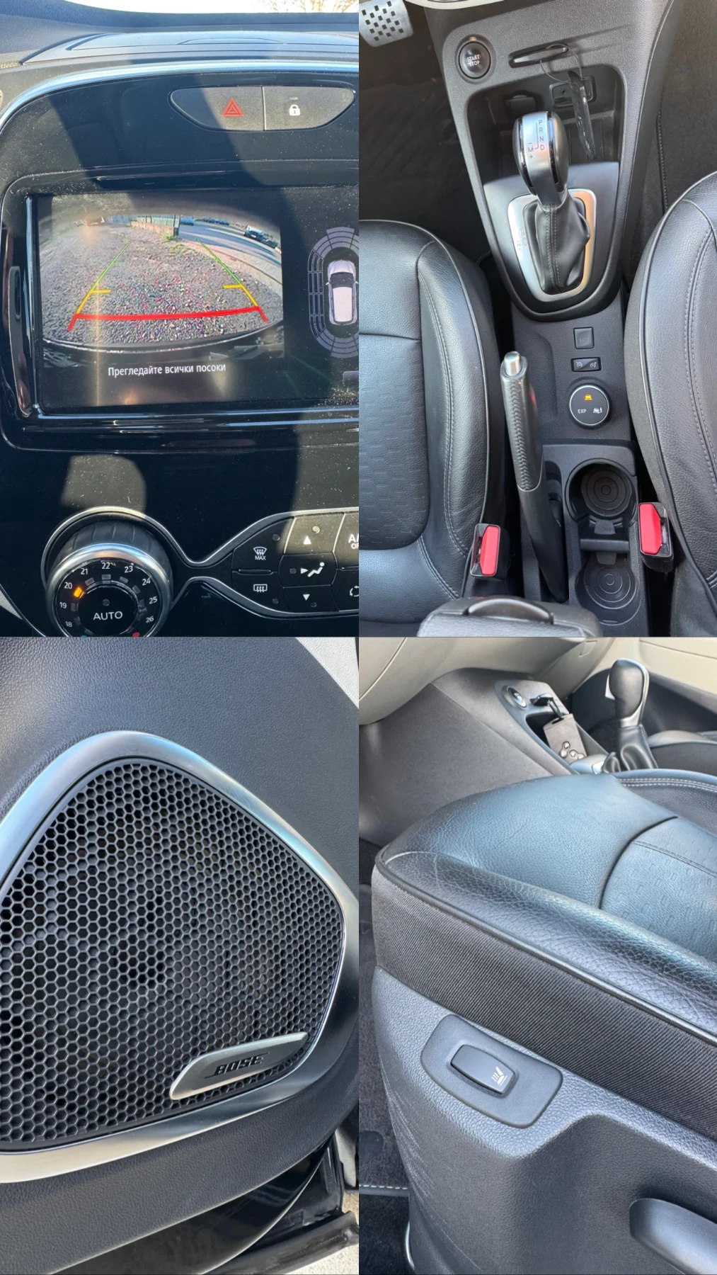 Renault Captur TCe 120 * BOSE* AUTOMAT* FULL* , снимка 14 - Автомобили и джипове - 54150734