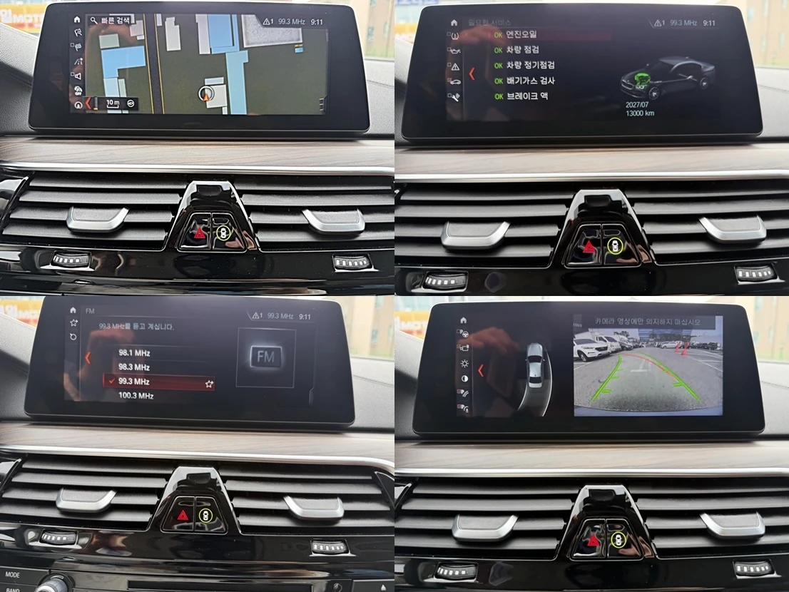 BMW 530 BLIND SPOT* HUD* ЕЛ. БАГАЖНИК* ЛЮК* КРАЙНА ЦЕНА, снимка 17 - Автомобили и джипове - 55344747