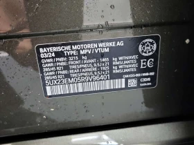 BMW X7 * XDRIVE40I * CARFAX * ЦЕНА ДО БГ, снимка 16