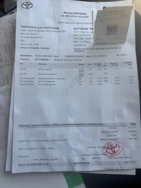 Toyota Rav4 2.5i 197к.с Hybrid Premium Сервизна Тойота, снимка 7