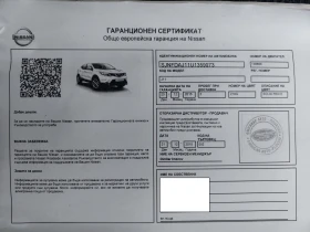 Nissan Qashqai 1.6d CVT N1, снимка 13