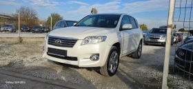 Toyota Rav4 2.2D4D 150K.C LUXURY 4X4 AUTOMATIC NAVI КОЖА