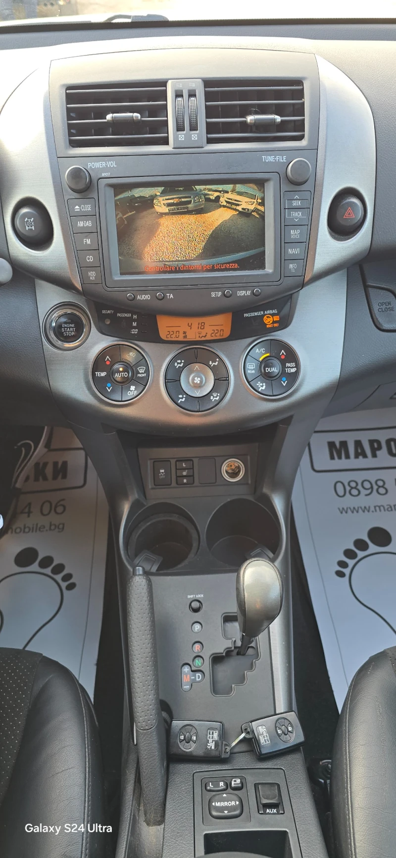 Toyota Rav4 2.2D4D 150K.C LUXURY 4X4 AUTOMATIC NAVI КОЖА, снимка 9 - Автомобили и джипове - 52289061