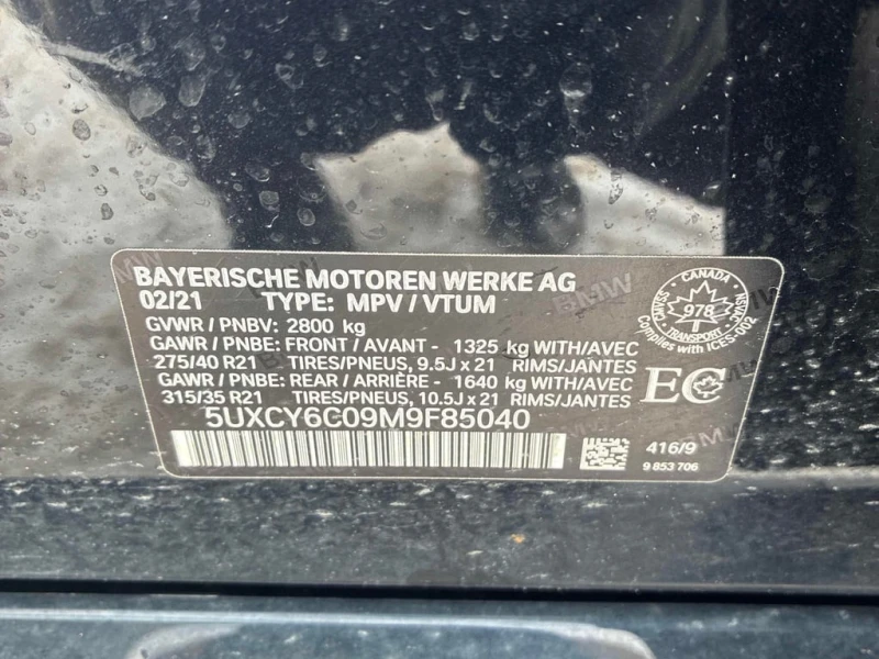 BMW X6 * xDrive40i * CARFAX * БЕЗ ПЪРВОНАЧАЛНА ВНОСКА, снимка 10 - Автомобили и джипове - 53289567