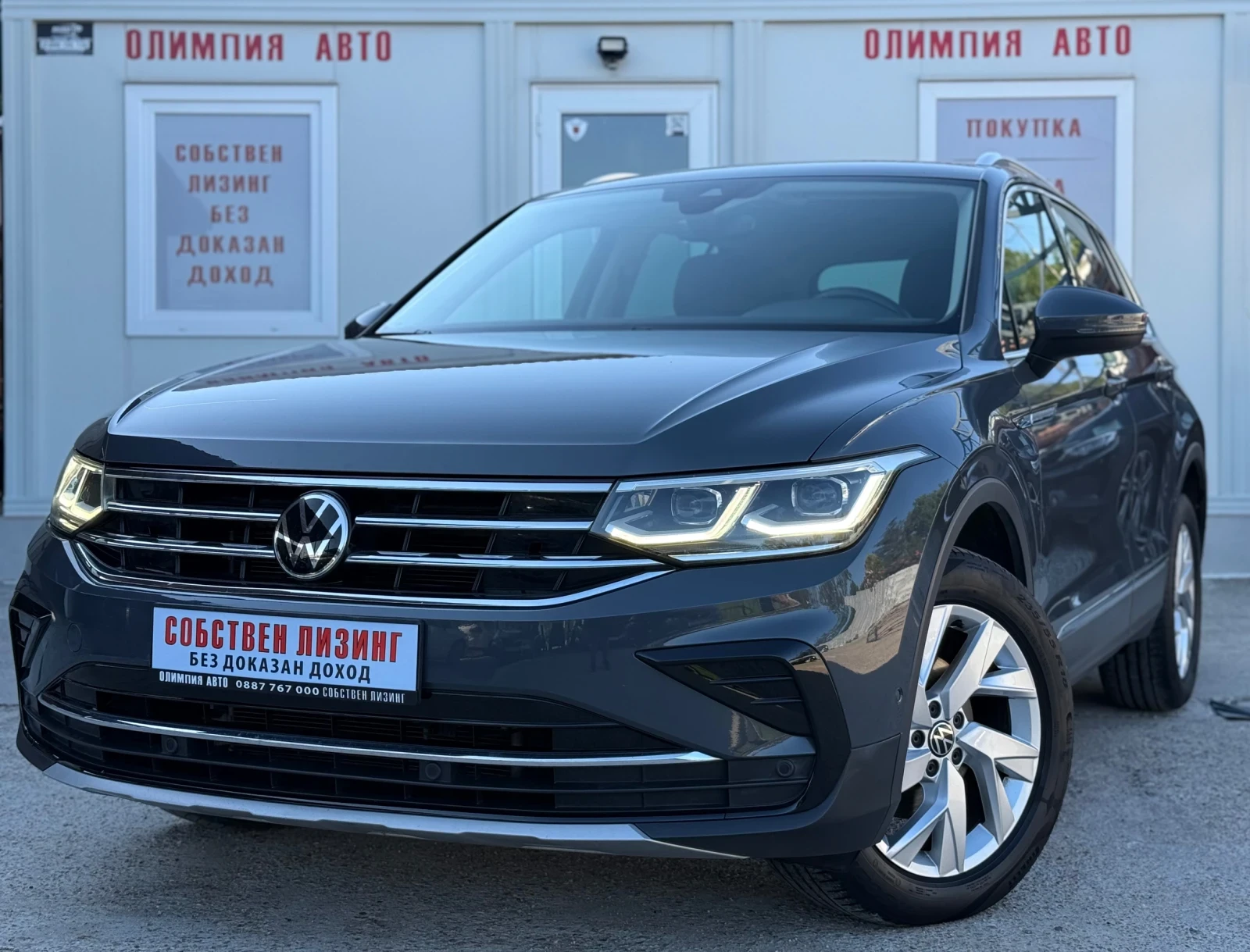 VW Tiguan 2.0 TDI 4motion DIGITAL СОБСТВЕН ЛИЗИНГ/ БАРТЕР - изображение 3