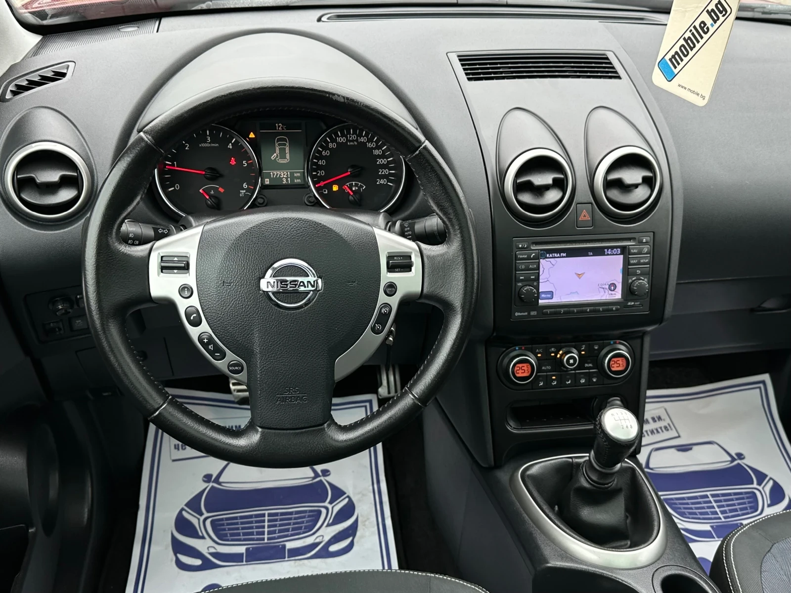 Nissan Qashqai 1.5DCi* n-TEC* 6c | Mobile.bg   10