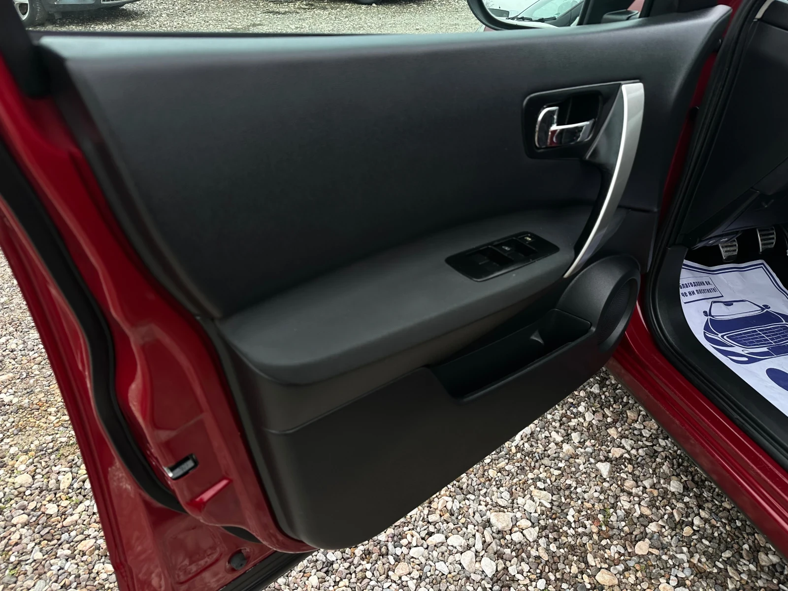 Nissan Qashqai 1.5DCi* n-TEC* 6c | Mobile.bg   11