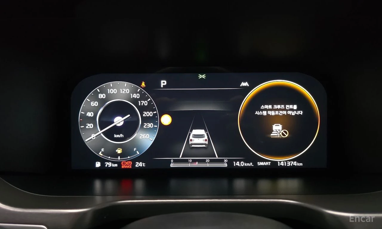 Kia Sorento 2.2D Signature 4x4* DISTRONIC* 360 CAM* HEAD-UP* , снимка 10 - Автомобили и джипове - 55050752