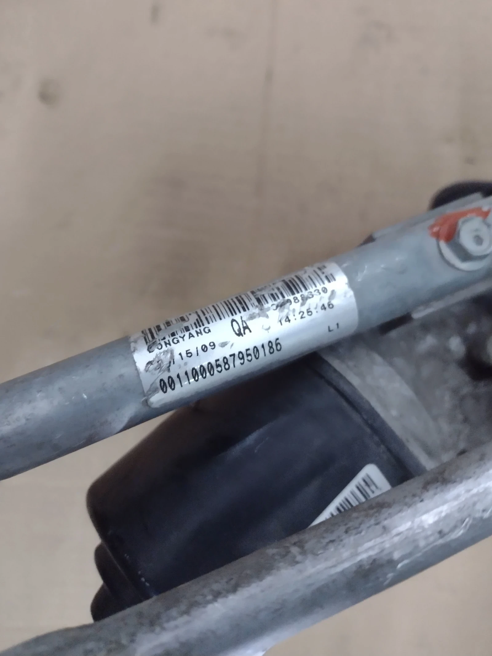 96850001  ������� � ��������� ������ ��������  CHEVROLET AVEO (2002-2011) 0011000585960195 | Mobile.bg � ����������� 3