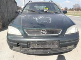 Opel Astra G 2.0DTL 82к.с./1.8 116к.с./1.4 бензин 2000г., снимка 14