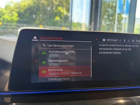 BMW 540 540i 340ks Full Extri , снимка 16