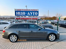 Audi A4 3xSline* B&O* Distronik* KeyLeesGo - 25999 лв. - 64356419 | Car24.bg