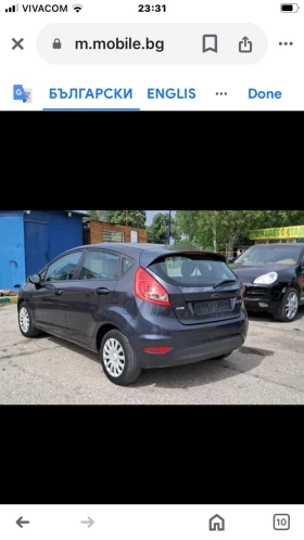 Обява за продажба на Ford Fiesta ~5 700 лв. - изображение 6