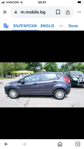 Обява за продажба на Ford Fiesta ~5 700 лв. - изображение 2
