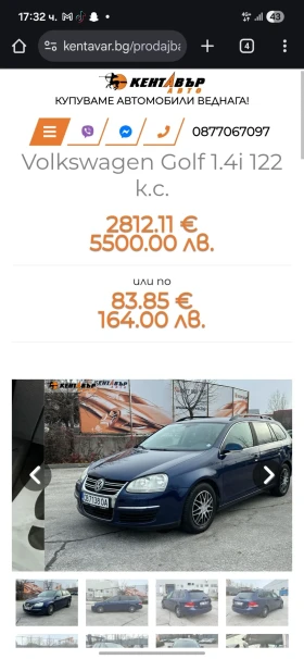VW Golf Variant - 2450 € / 4791.78 лв. - 85280470 4