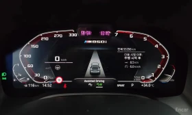 BMW 850 xDrive Gran Coupe | BOWERS & WILKINS | 360  | Auto.bg — изображение 8
