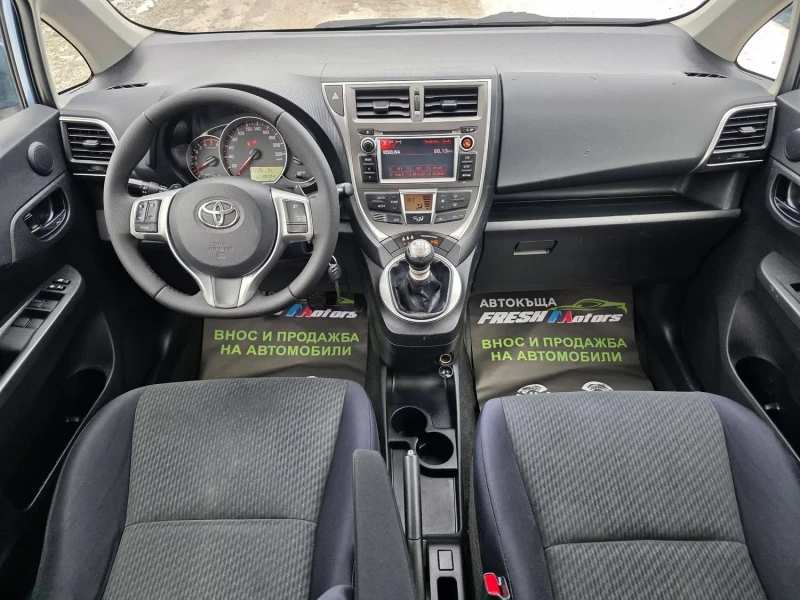 Toyota Verso S 1.33VVTI 99K.C. / НАВИГАЦИЯ / КАМЕРА / ЕВРО 5, снимка 5 - Автомобили и джипове - 53266286