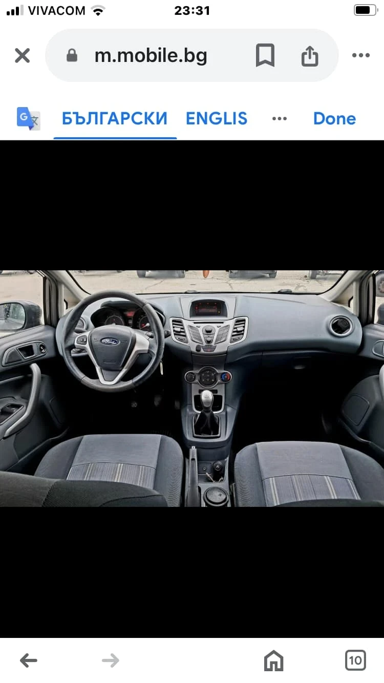 Ford Fiesta  - изображение 5