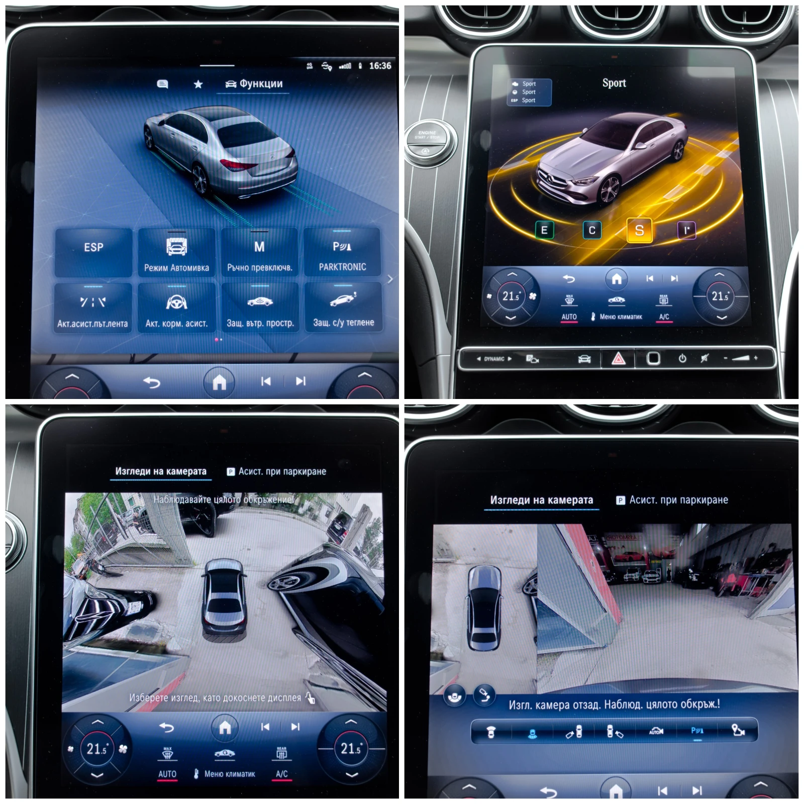 Mercedes-Benz C 300 D 4M AMG  | Mobile.bg   16