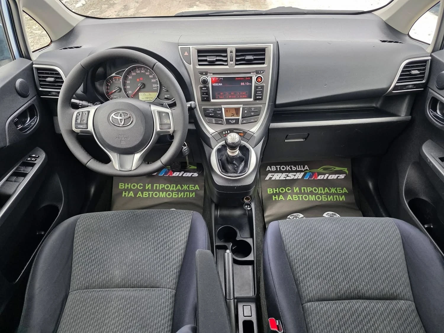 Toyota Verso S 1.33VVTI 99K.C. / НАВИГАЦИЯ / КАМЕРА / ЕВРО 5 - изображение 5