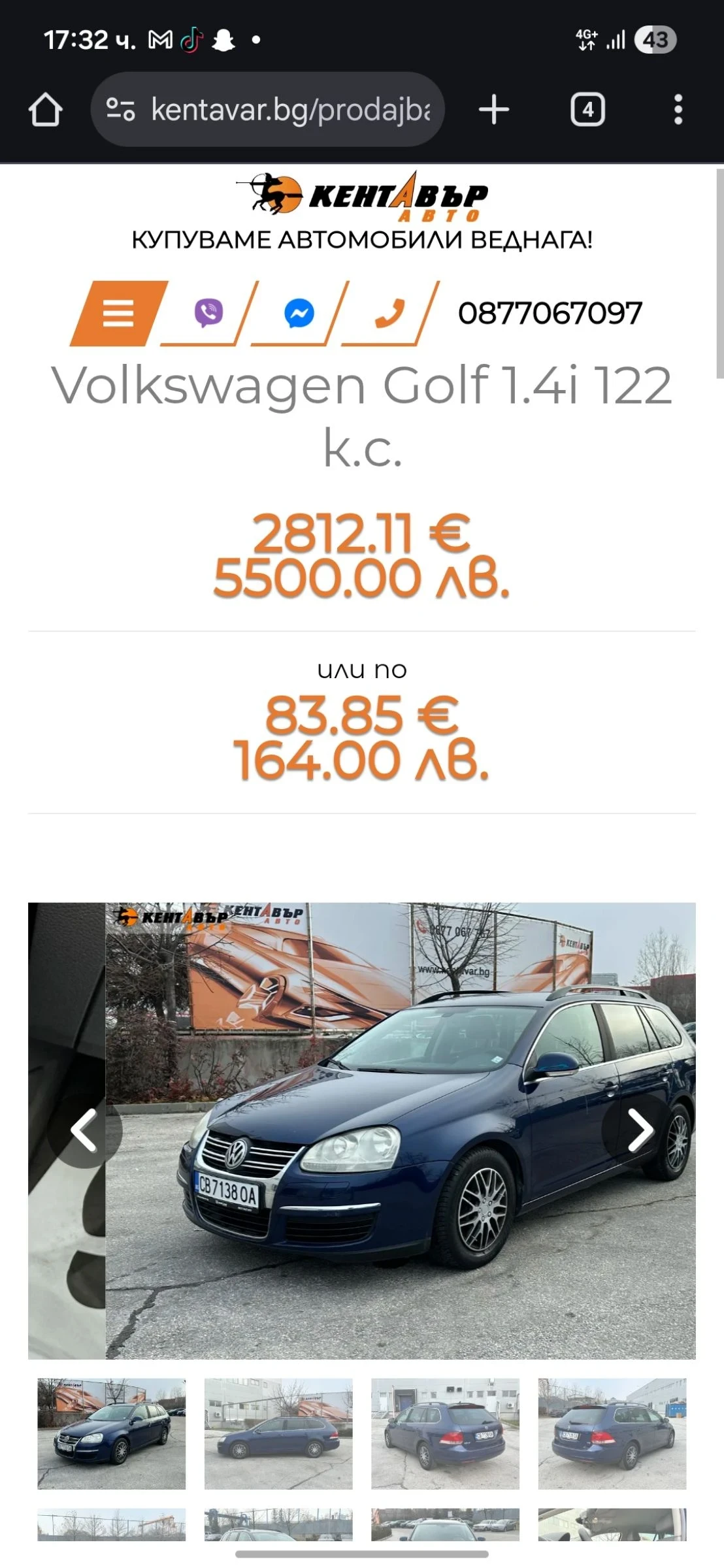VW Golf Variant, снимка 4 - Автомобили и джипове - 54854903