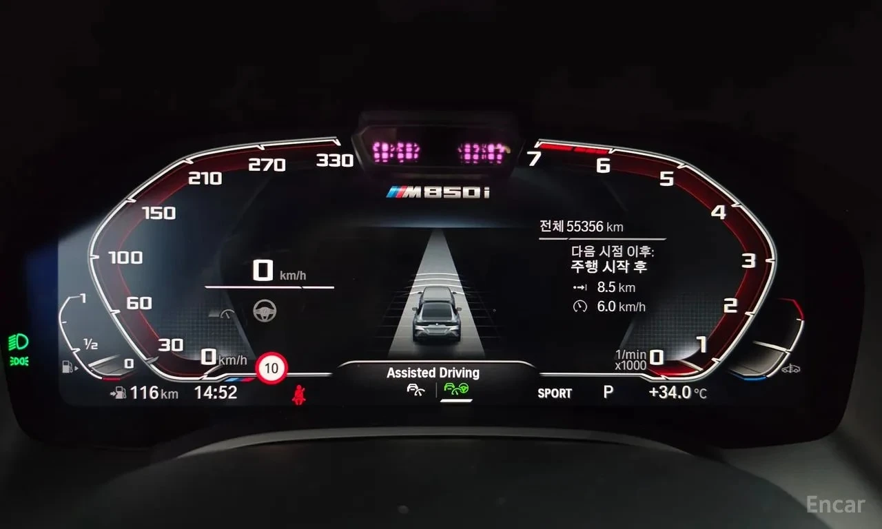 BMW 850 xDrive Gran Coupe | BOWERS & WILKINS | 360 , снимка 8 - Автомобили и джипове - 55889297