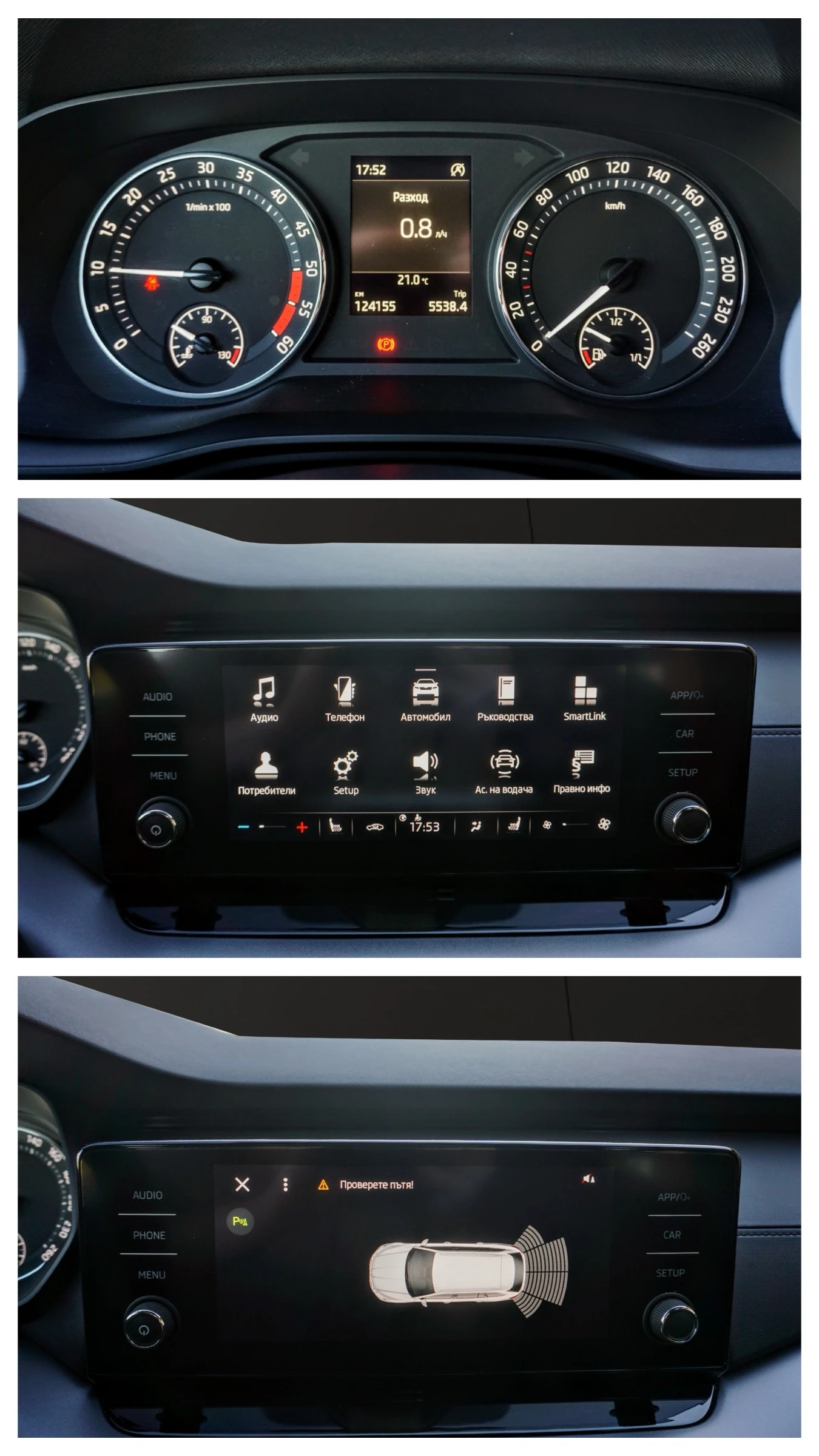 Skoda Octavia SW 2.0TDI ACTIVE, снимка 10 - Автомобили и джипове - 56221519
