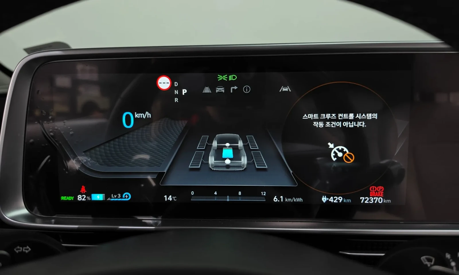 Hyundai Ioniq 6 | Mobile.bg � ����������� 17