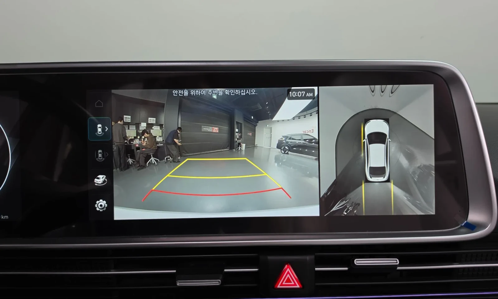Hyundai Ioniq 6 | Mobile.bg � ����������� 10