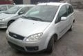 Ford Focus 1.6i/1.6TDCI/1.8TDCI, снимка 1