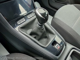 Opel Grandland X Enjoy 1.2 Turbo (130hp) MT6, снимка 14