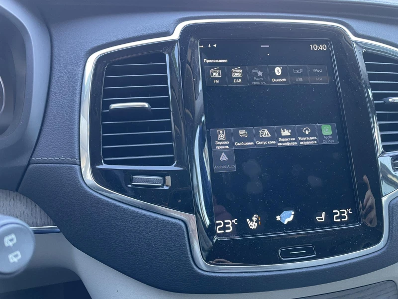 Volvo Xc90 7-Sitzer AWD, снимка 14 - Автомобили и джипове - 53130656