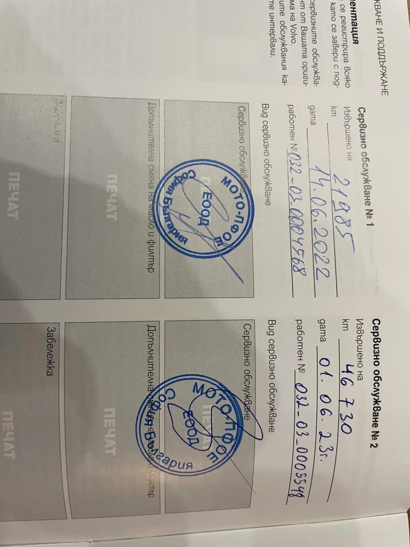 Volvo Xc90 7-Sitzer AWD, снимка 16 - Автомобили и джипове - 53130656