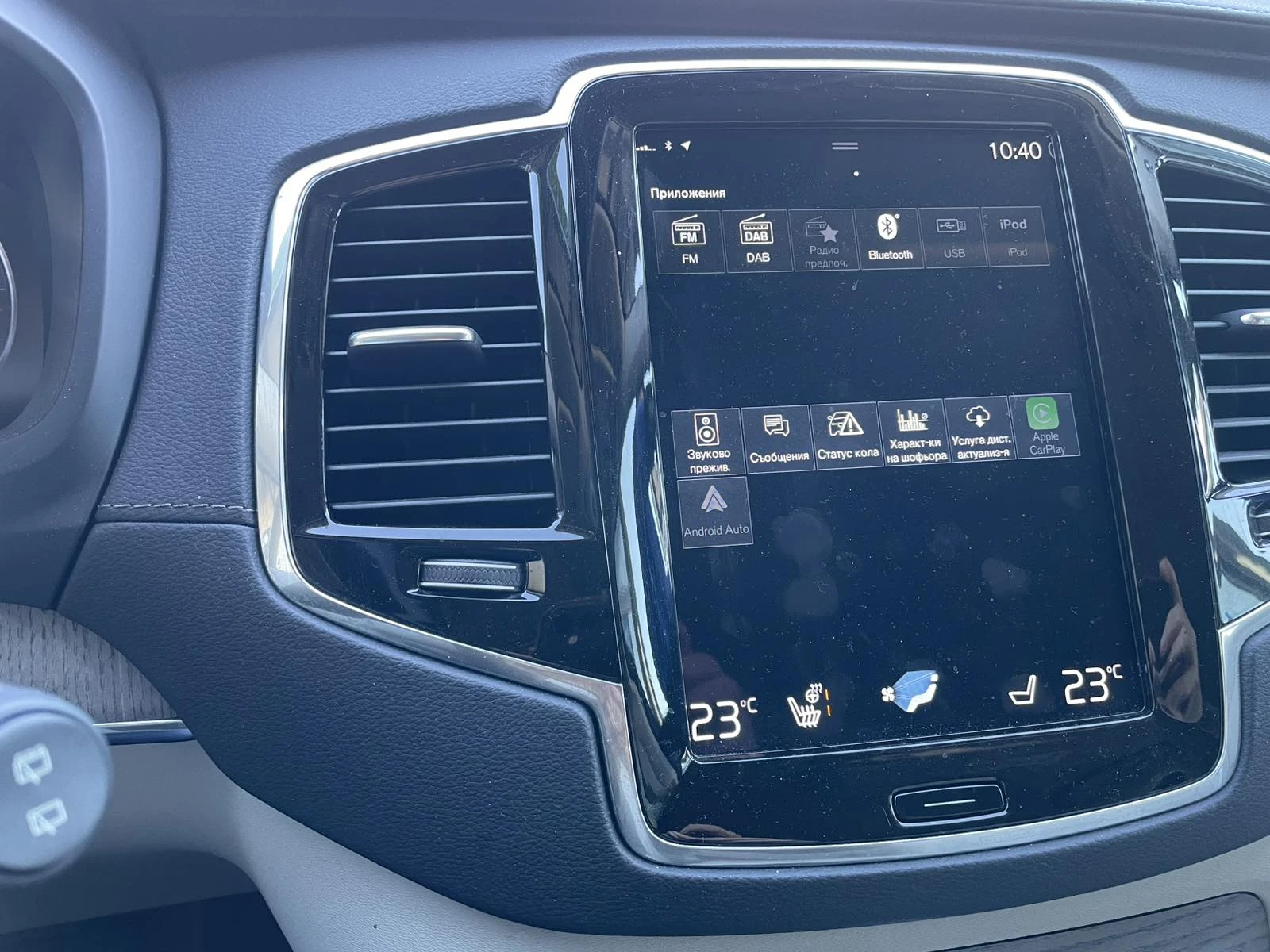 Volvo Xc90 7-Sitzer AWD | Mobile.bg � ����������� 14