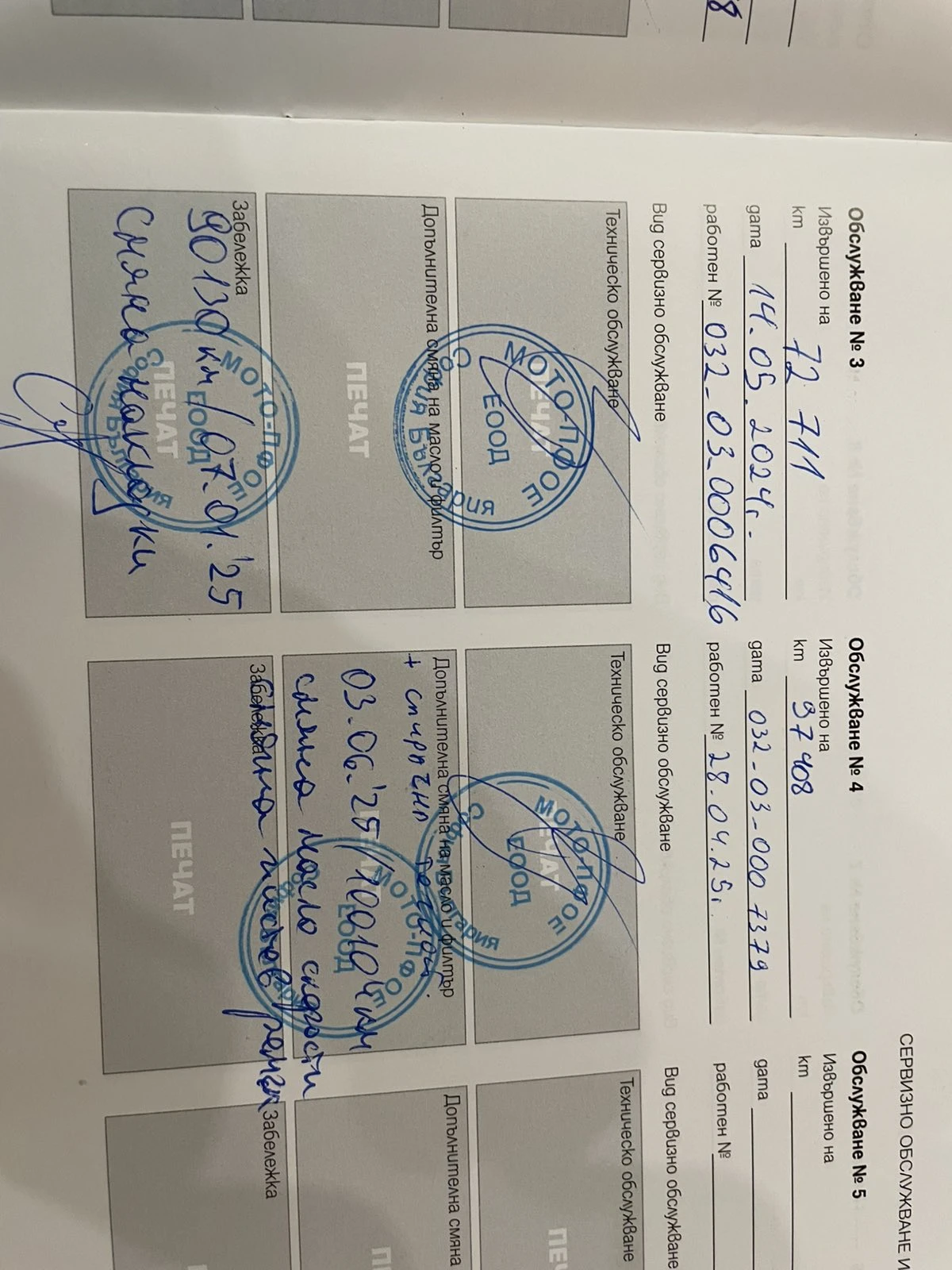 Volvo Xc90 7-Sitzer AWD | Mobile.bg � ����������� 15