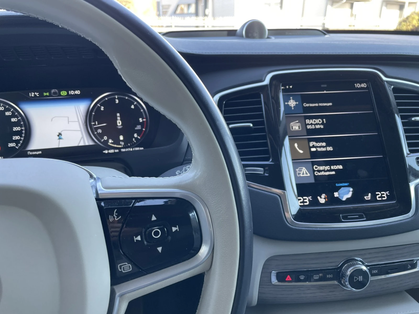 Volvo Xc90 7-Sitzer AWD | Mobile.bg � ����������� 13