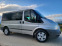 Обява за продажба на Ford Transit Tourneo Limited ~16 900 лв. - изображение 3