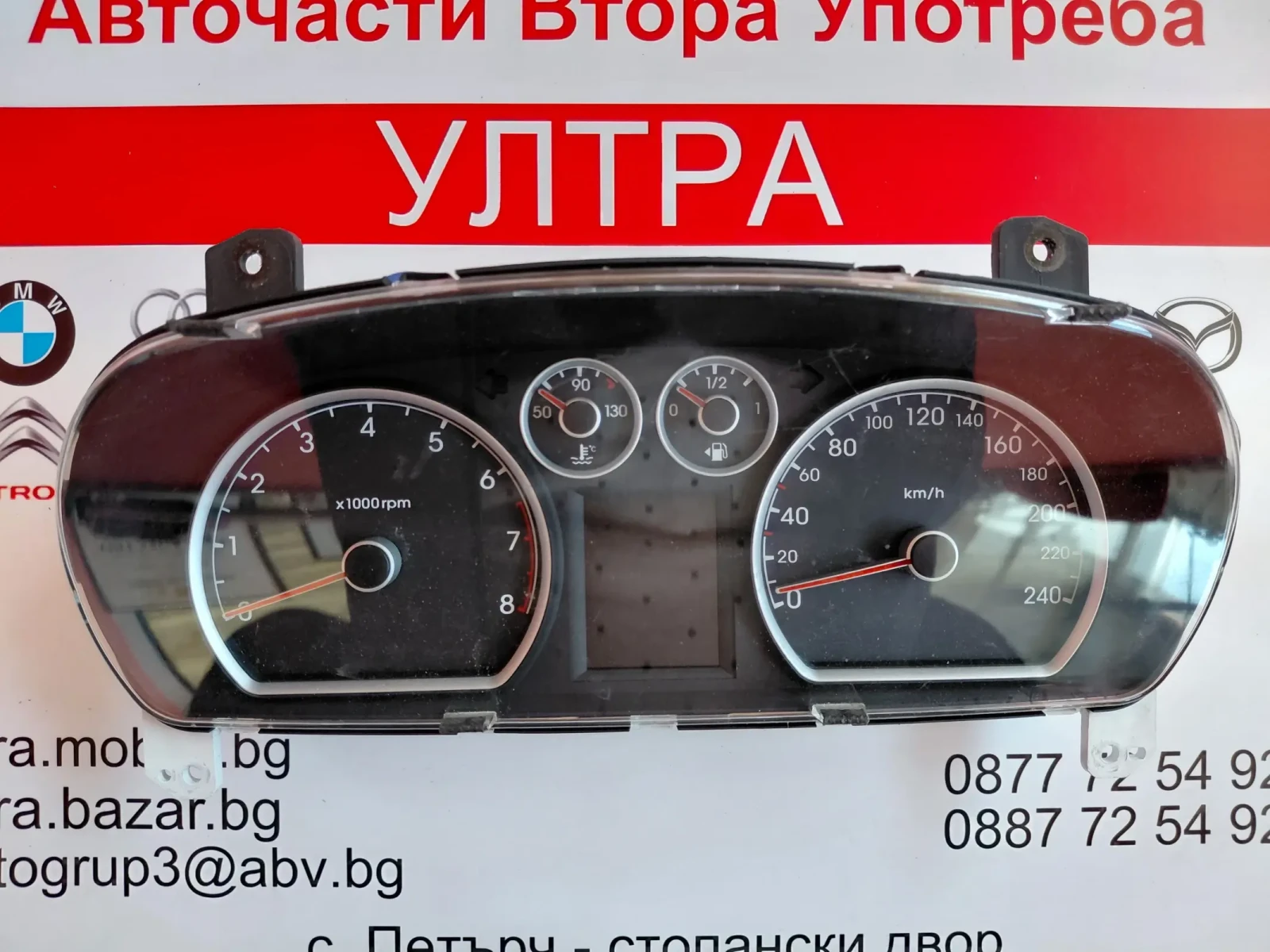 94003-2R030 Километраж HYUNDAI i30 1,4i (2007-2012) 11001-333701U