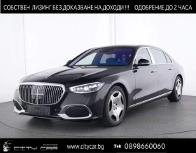     Mercedes-Benz S 580 MAYBACH/4M/ DRIVE PILOT/EXCLUSIV/BURM/ HEAD UP/ TV